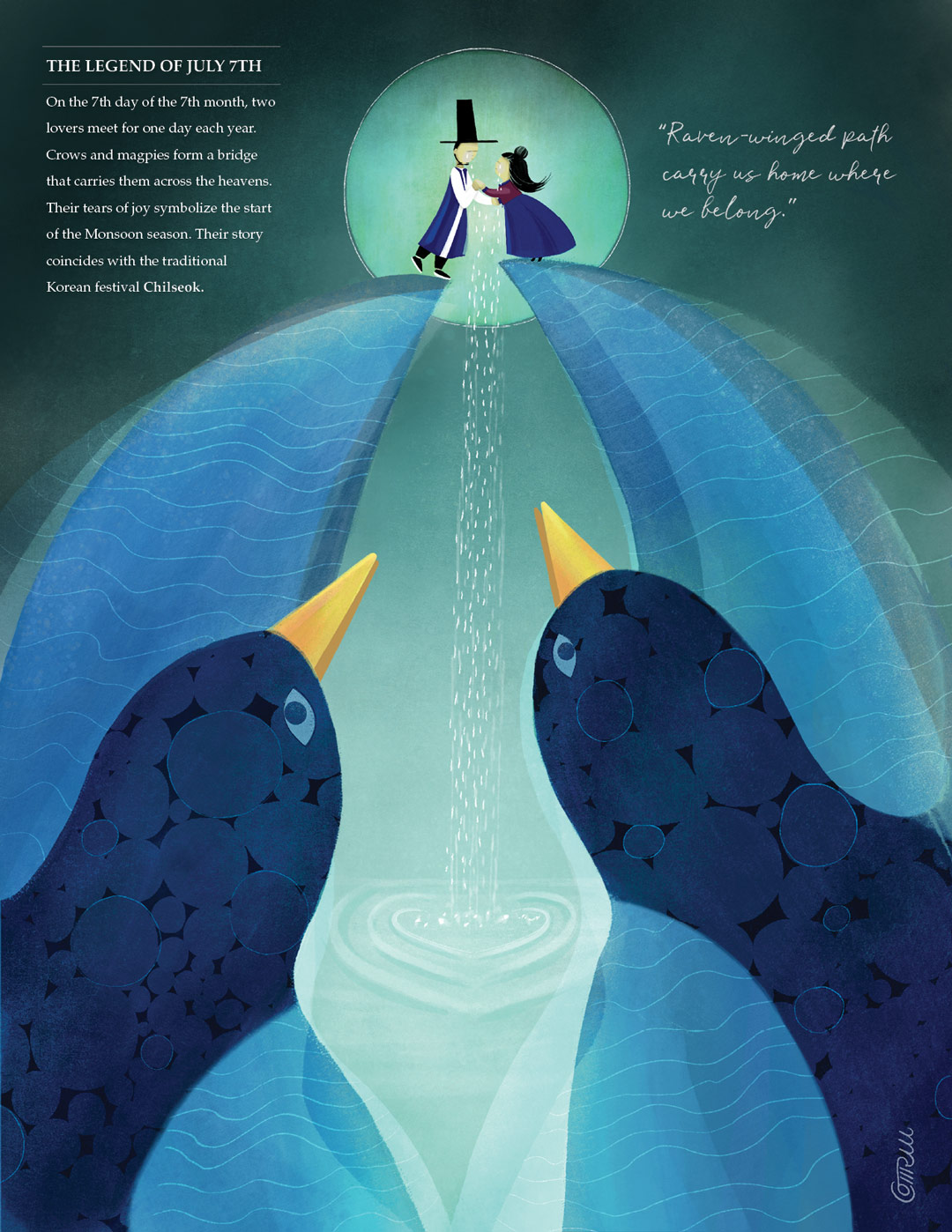 Legend of July Seventh